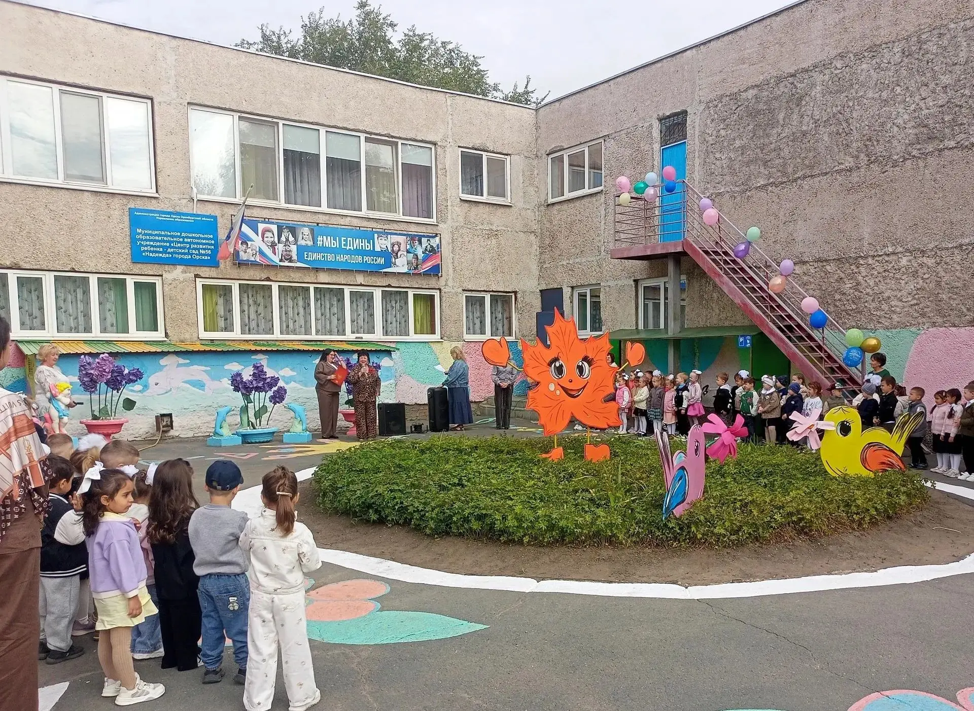 👋 МЫ СНОВА ВМЕСТЕ или КАК ПРОШЁЛ ДЕНЬ ЗНАНИЙ