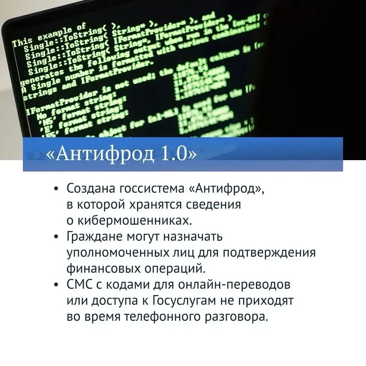 🔐 Одним из приоритетов Госдумы VIII созыва стало законодательное обеспечение мер по за...