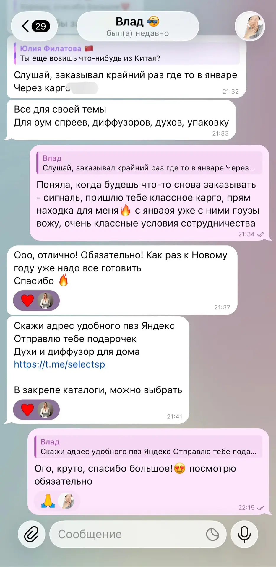 Ну вот каааак тут не любить своих учеников♥️