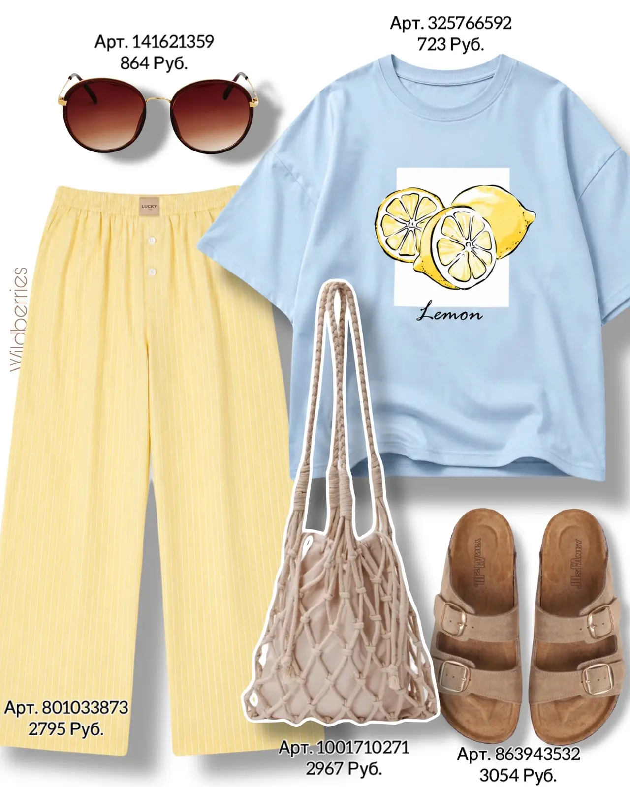 Брюки  https://www.wildberries.ru/catalog/801033873/detail.aspx