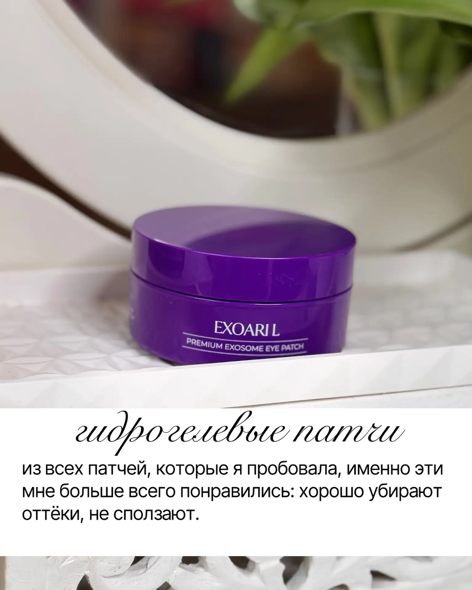 Пустые баночки, которые я б повторила!