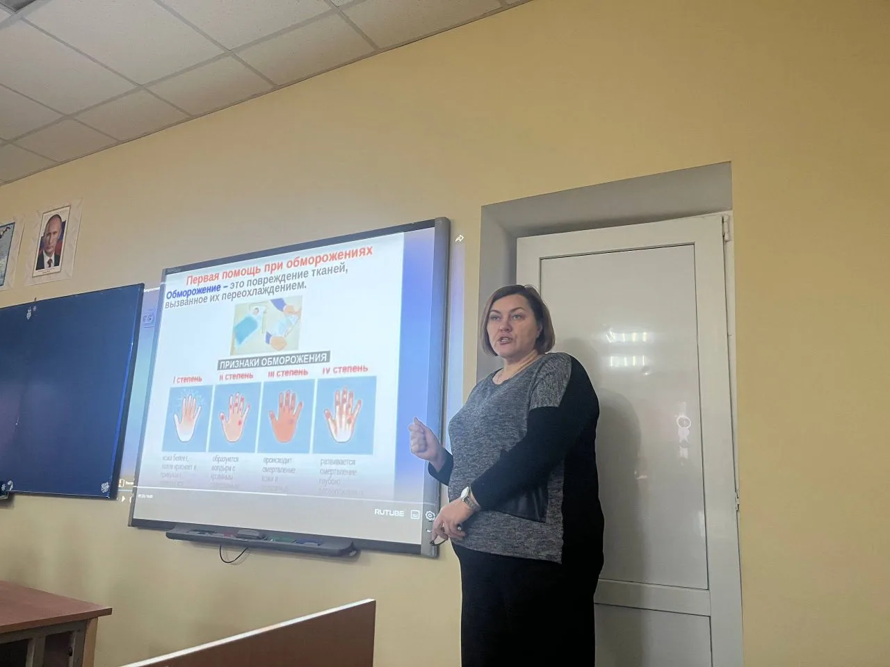 🏫Профилактическая беседа «Правила безопасности при обморожении»🌡️ ❄️Обморожение — серьёзная опасност