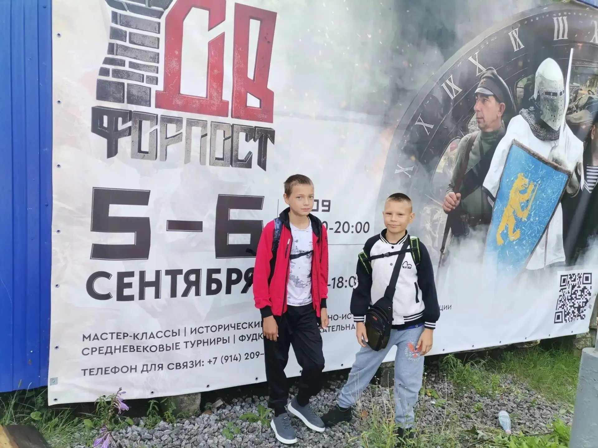 📢5–6 сентября в селе Волочаевка (Еврейская автономная область) состоялся VIII Междунар...