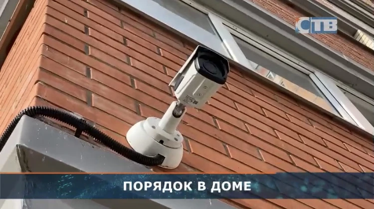 ⚡️Услуга видеонаблюдения для многоквартирных домов от Единого сервиса видеонаблюдения «МОЙ ДОМ»

По 