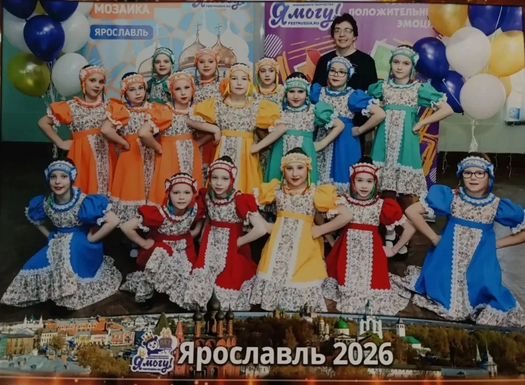 Александр и Елизавета Кравченя завоевали кубки и медали в разных городах России Наш ученик 5А класса