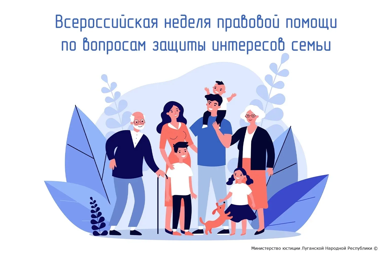 С 1 по 13 июля 2026 года в Республике Коми пройдет Неделя правовой помощи, приуроченная ко Дню памят