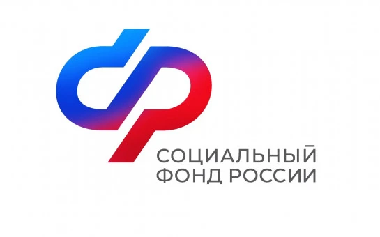 Более 200 млн рублей ежемесячно направляет региональное 
Отделение Соцфонда на социальную выплату ме
