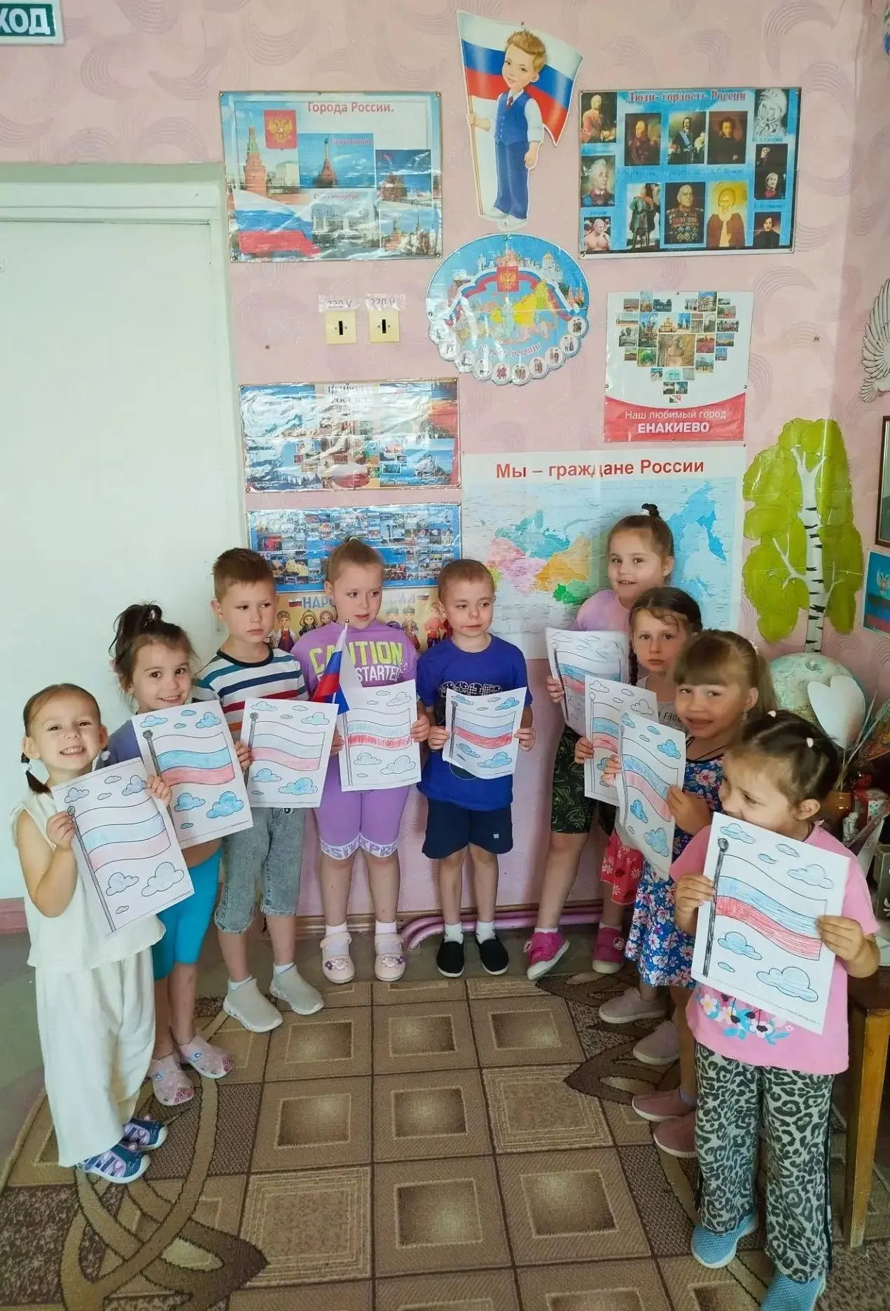 #ДеньФлагаРФ