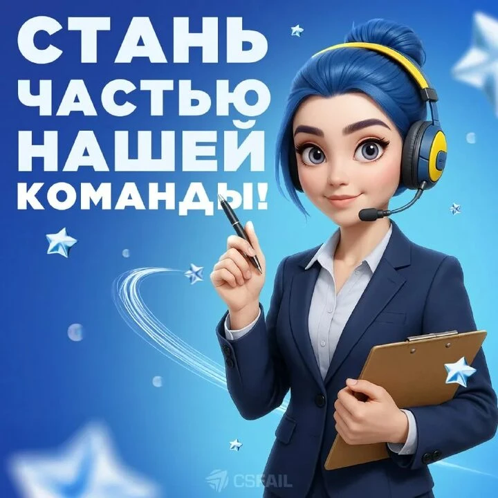🌟 Хотите стабильную работу с перспективами в Луганске? 🌟