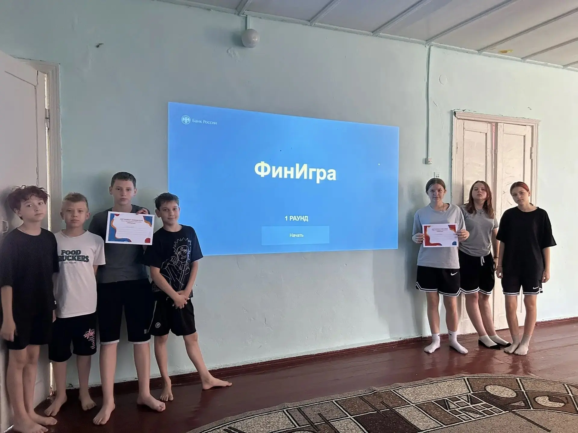 В УДО ООЦ «Орленок» прошла игра по Финансовой грамотности "ФинИгра! Ребята убедились в том, что это 