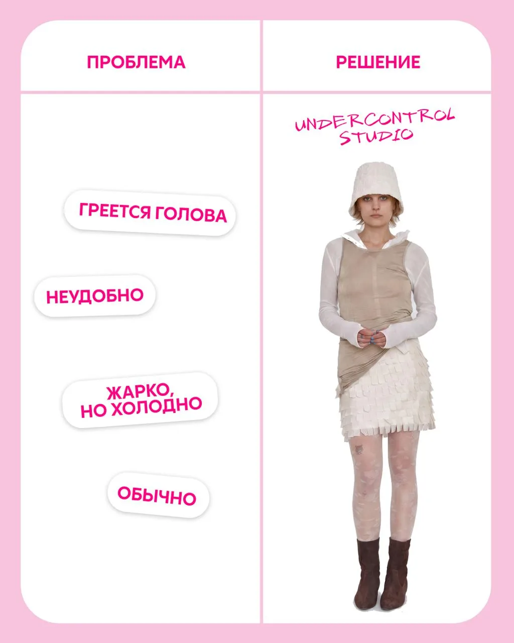 Решим любые ваши проблемы! 👛
Да, вы не ослышались, в нашей бестселлерной подборке самые лучшие летн