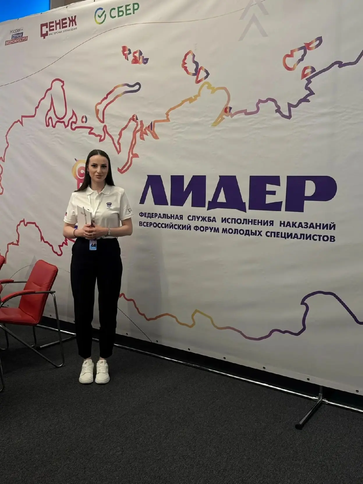 Сотрудник югорского УФСИН принимает участие в форуме «Лидер – 2026»

Третий Всероссийский форум моло