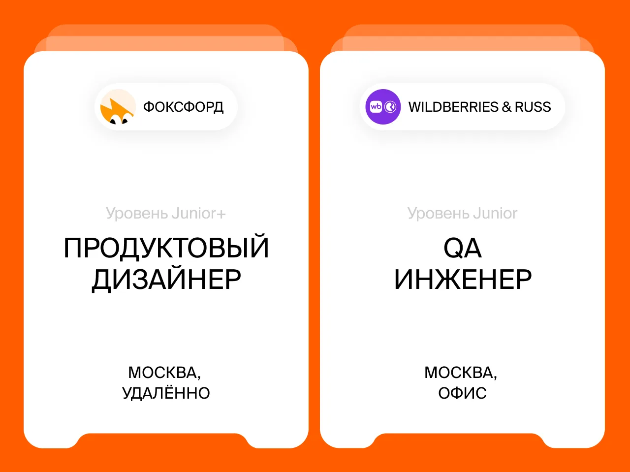 Продуктовый дизайнер в команду «Репетиторы»
