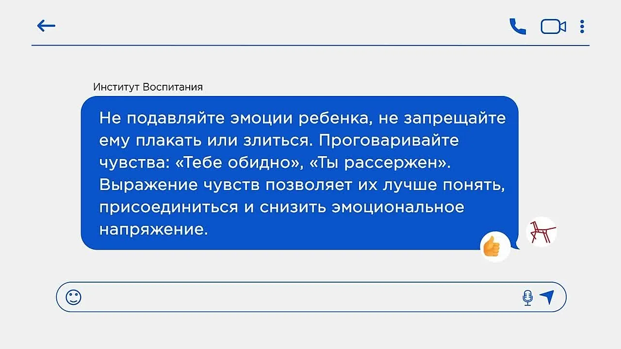 Видео: https://vk.ru/video-118777524_456239580