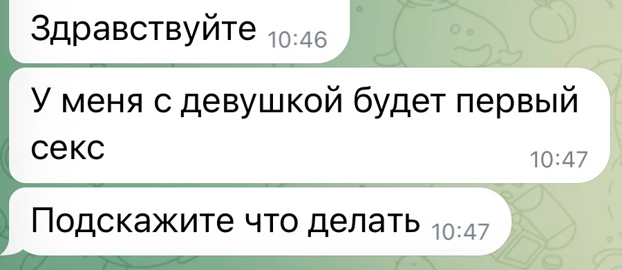 А это рубрика «директ блогера»😀