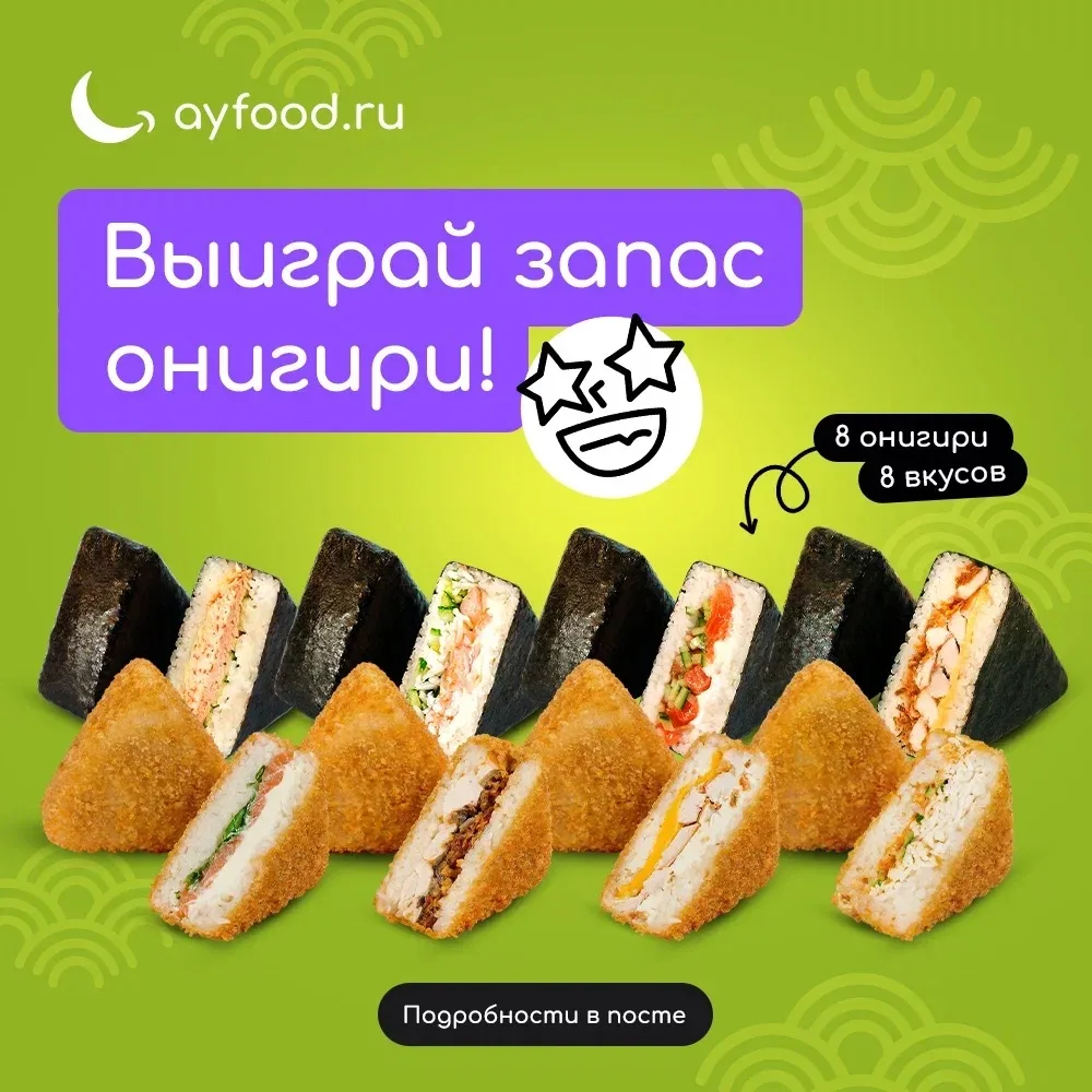 🏁 КОНКУРС ЗАВЕРШЁН!