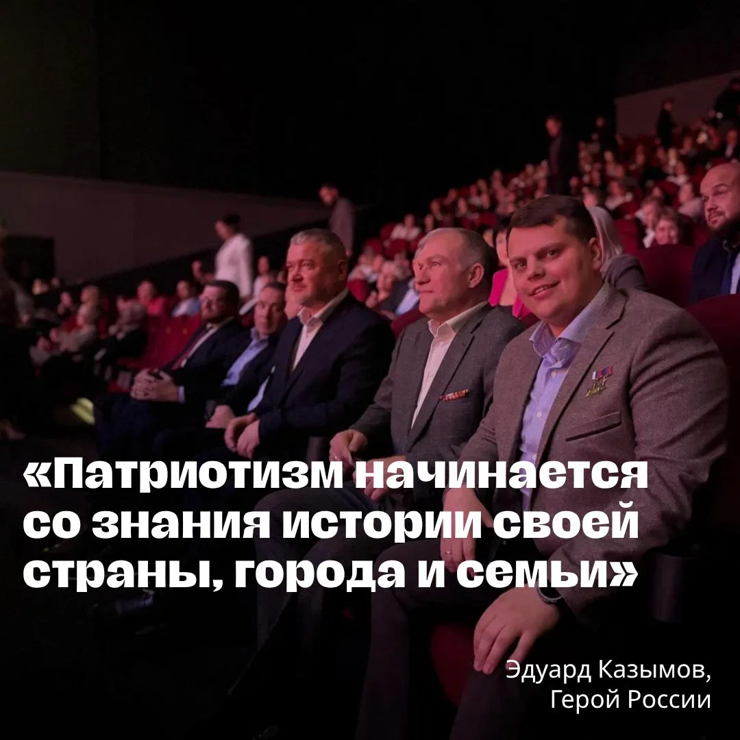 🎬 На «Мосфильме» прошёл финал городского фестиваля короткометражного кино «Москва. Ист...
