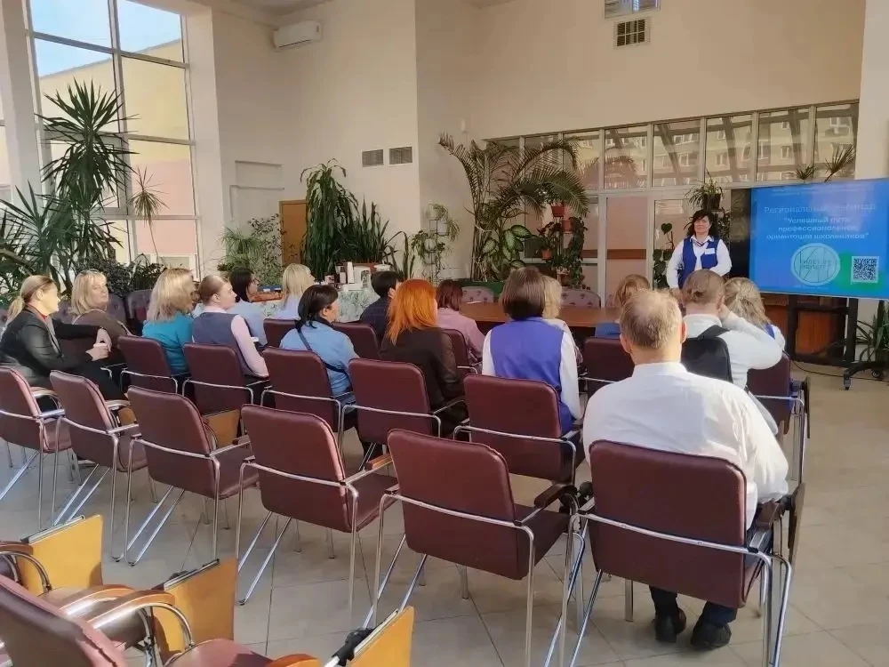 🚀 Профориентация в действии: педагоги школы на региональном семинаре   19 марта педагоги-навигаторы 