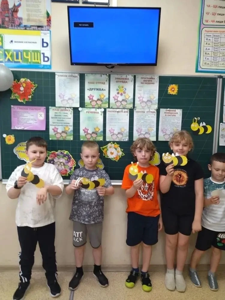 🐝 Предпоследний день в «Дружбе»: активно, познавательно и безопасно! ☀️Наш день прошел на одном дых
