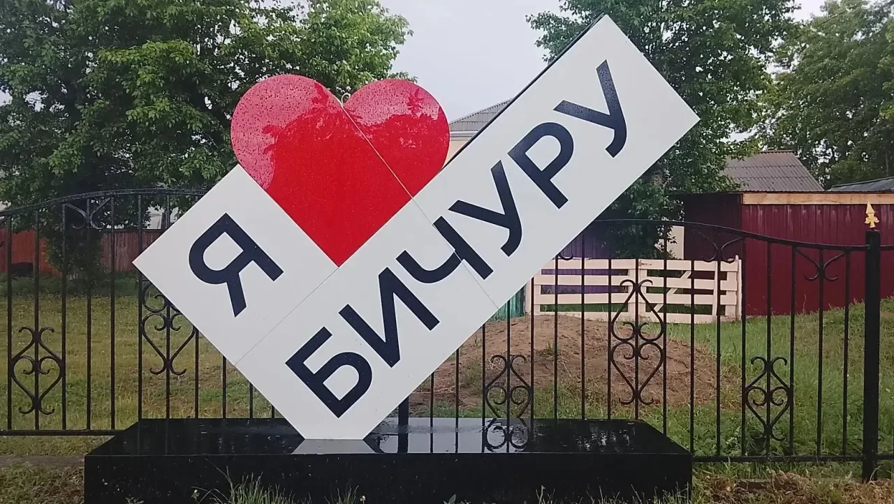 Автор 📸 Апрес 

💬 В сердце всегда 

Присылайте фото
— где живёте 
— отдыхаете, побывали
⬇️
админис