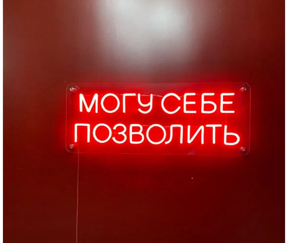 Помогите выбрать надпись для бани☺️