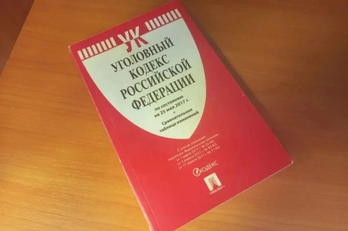 Житель Далматово заплатит штраф 100 тыс руб за то, что ударил полицейcкого