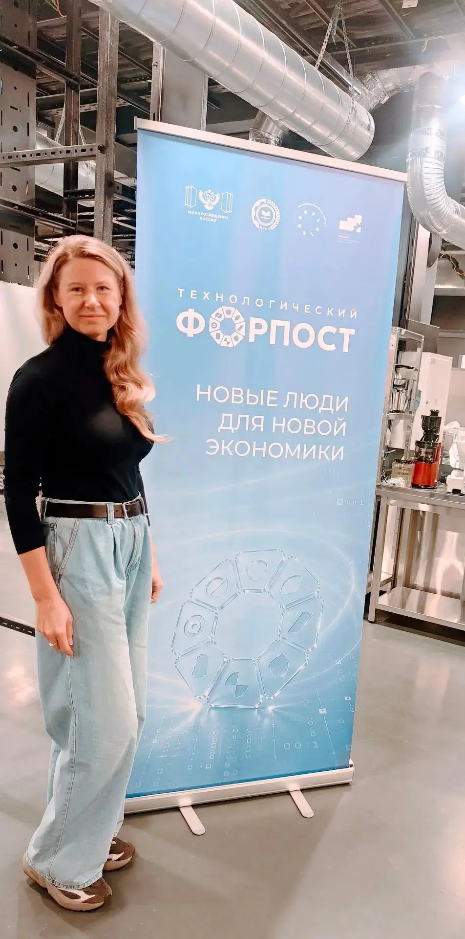 ✈✈✈Преподаватель ГБПОУ МО «Авиационный техникум имени В.А. Казакова» Любовь Викторовна ...