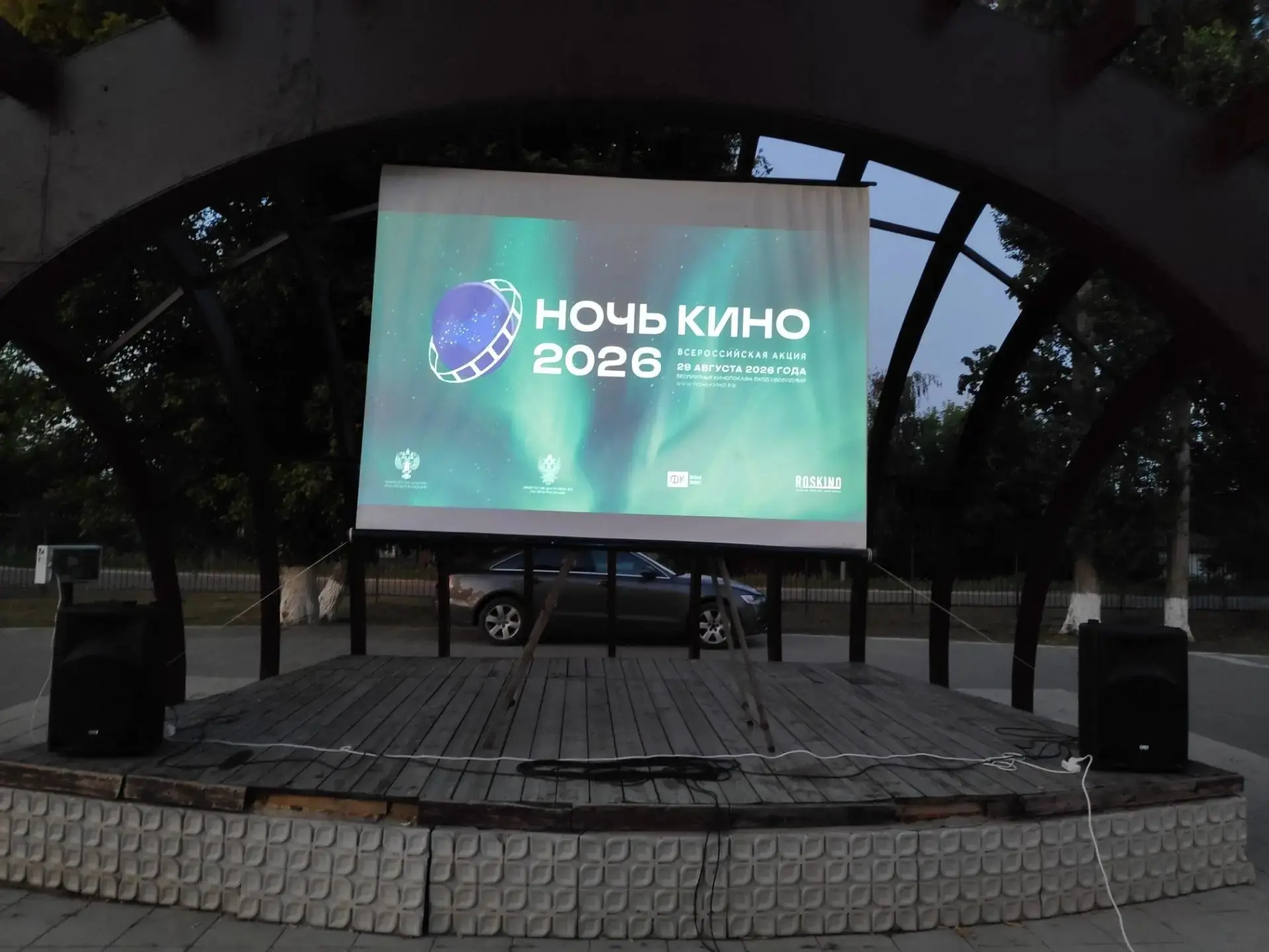 📽 29 августа город Новохоперск в очередной раз принял участие во Всероссийской акции «...