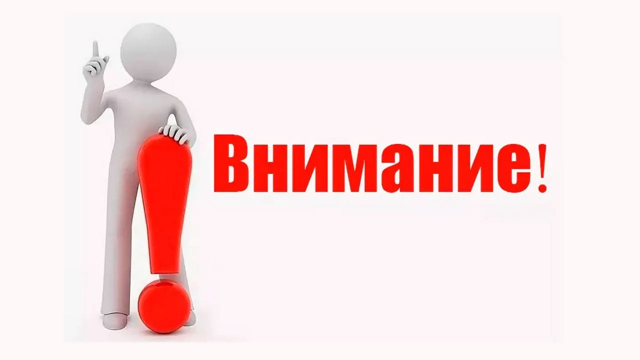 Уважаемые жители Богородского округа‼️  👉🏻По информации диспетчерской службы АО «НПТО ЖКХ», пуск кот