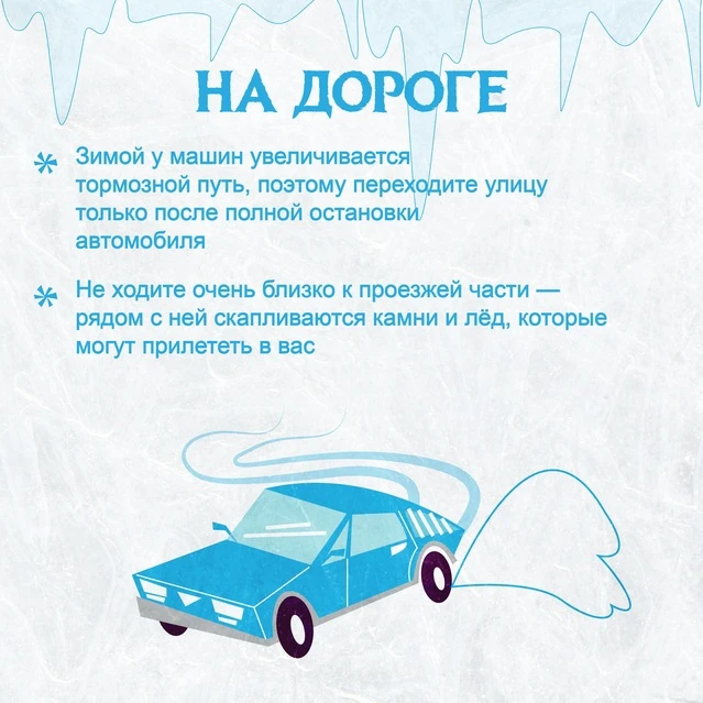 Зимой Петербург меняется: каналы покрываются льдом, дворы окутывает свежий снег, а воздух становится