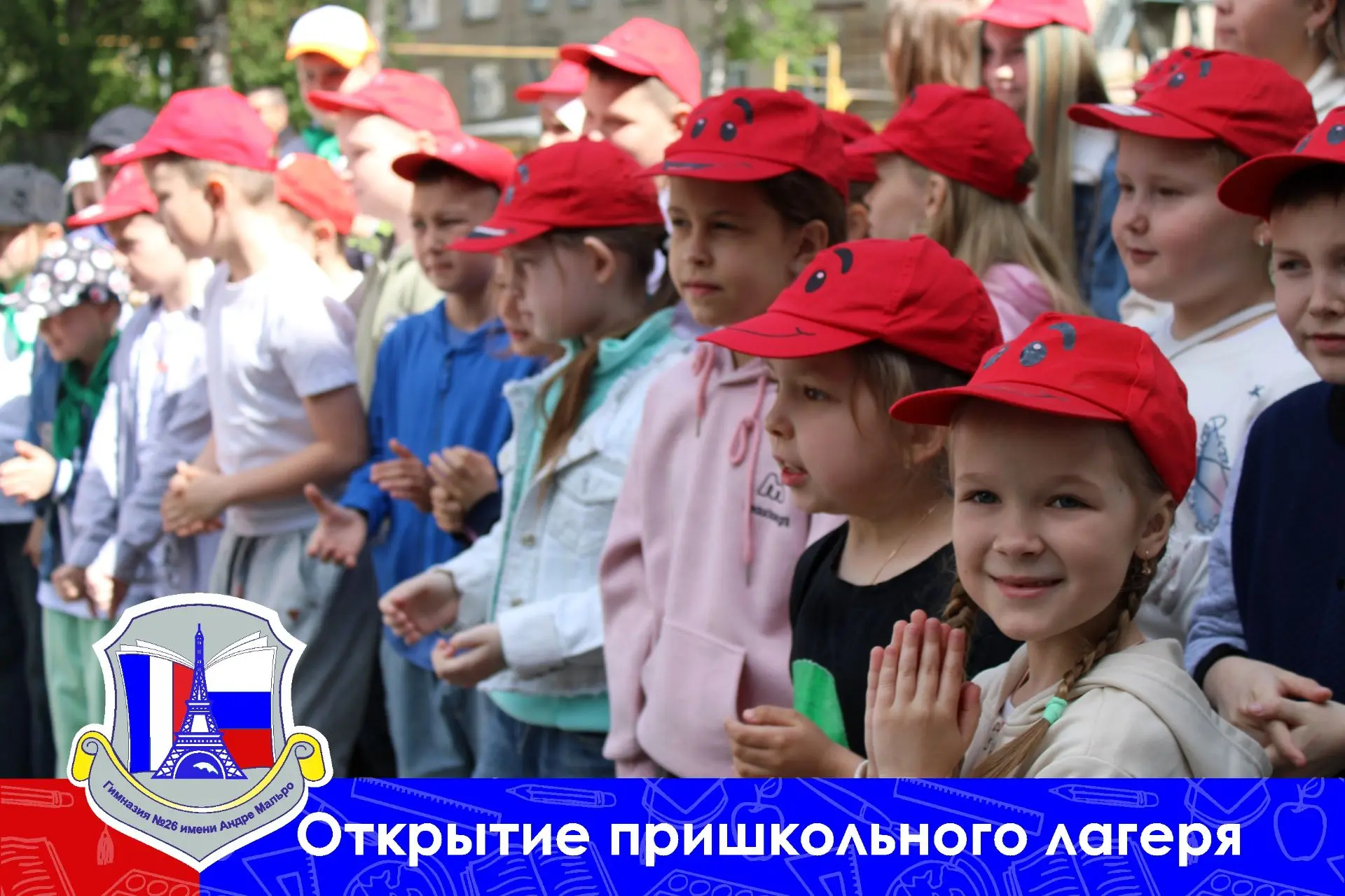 Изображение 4 к публикации «МАОУ "Гимназия №26"»