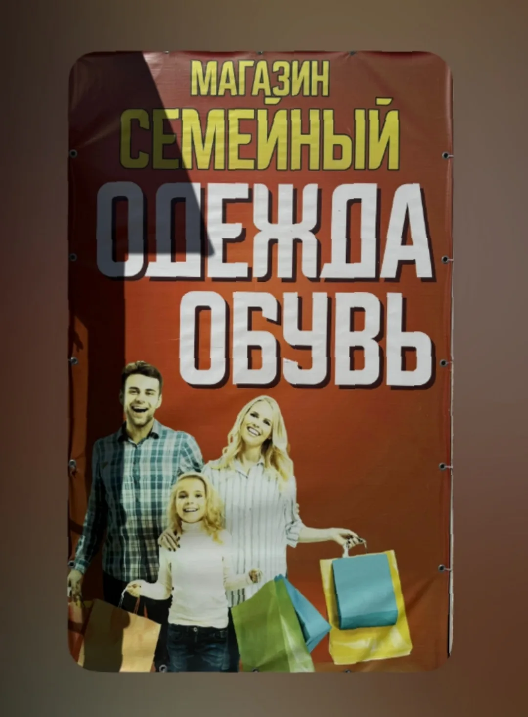 🎉👗 Семейный магазин одежды — мы теперь в ВК! 🎉👗

Выбирайте новые образы вместе с семьёй — у нас 