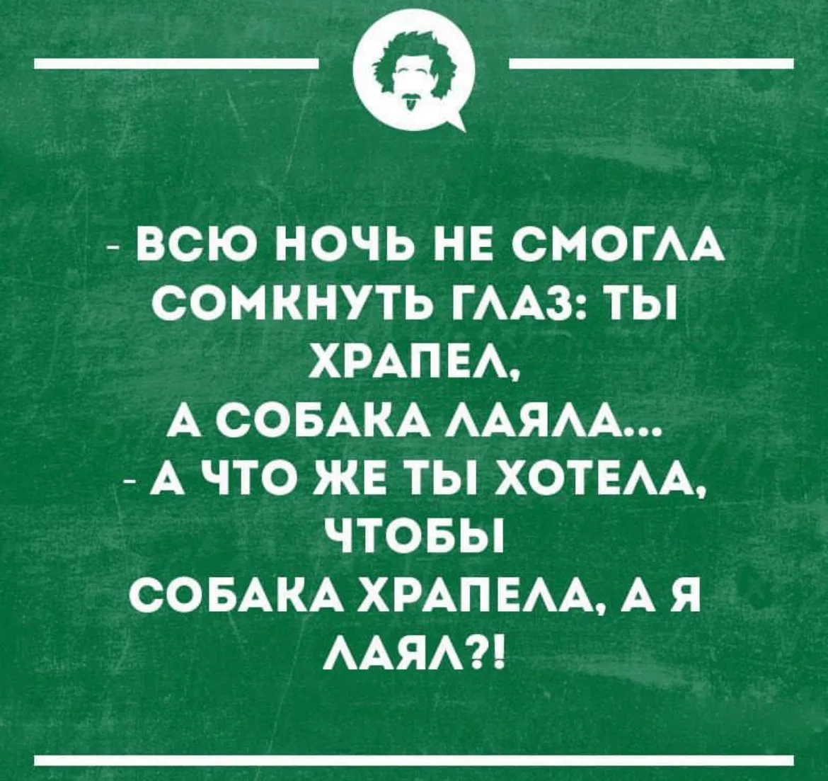 Тётя Фанни
