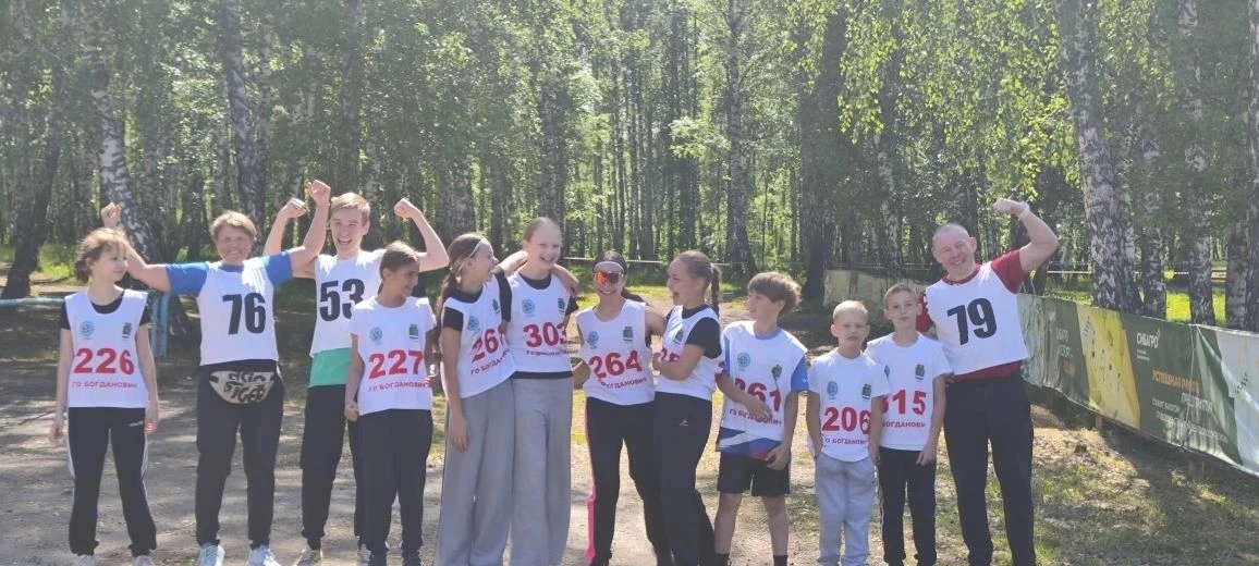 30 мая 2026 года в г. Богданович на спортивной базе "Берёзка" состоялся областной тради...