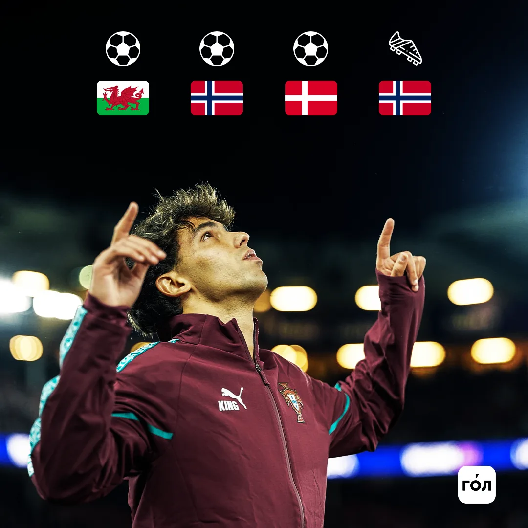 Феликс продолжает сиять в сборной 🇵🇹💎