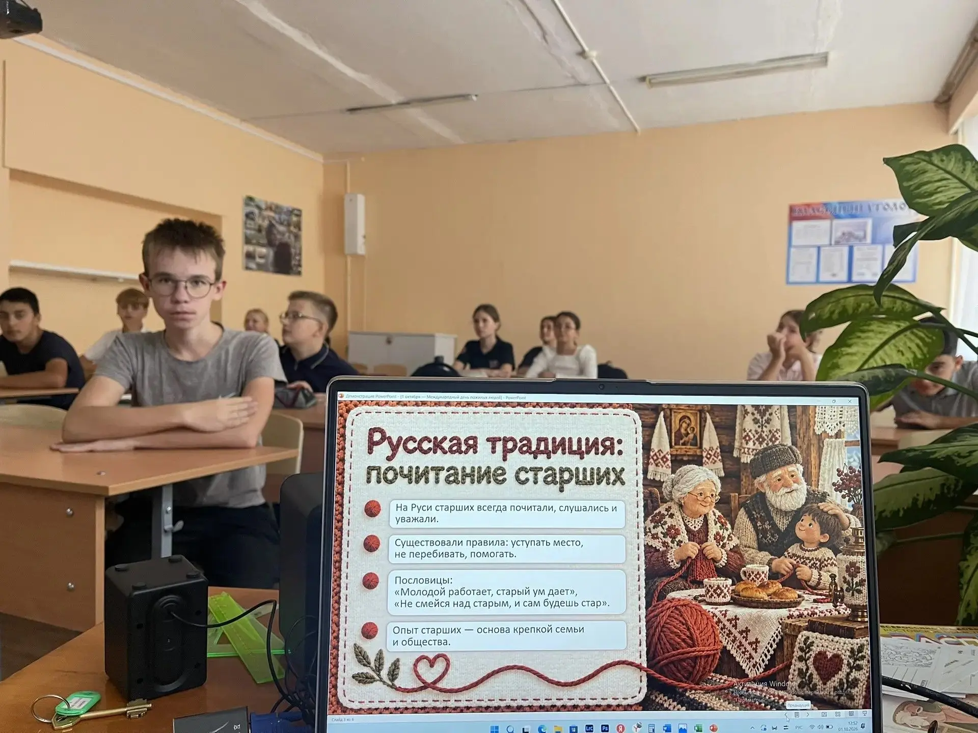 Международный день пожилого человека: акция «Я благодарен» в 6 А классе 🕊️❤️