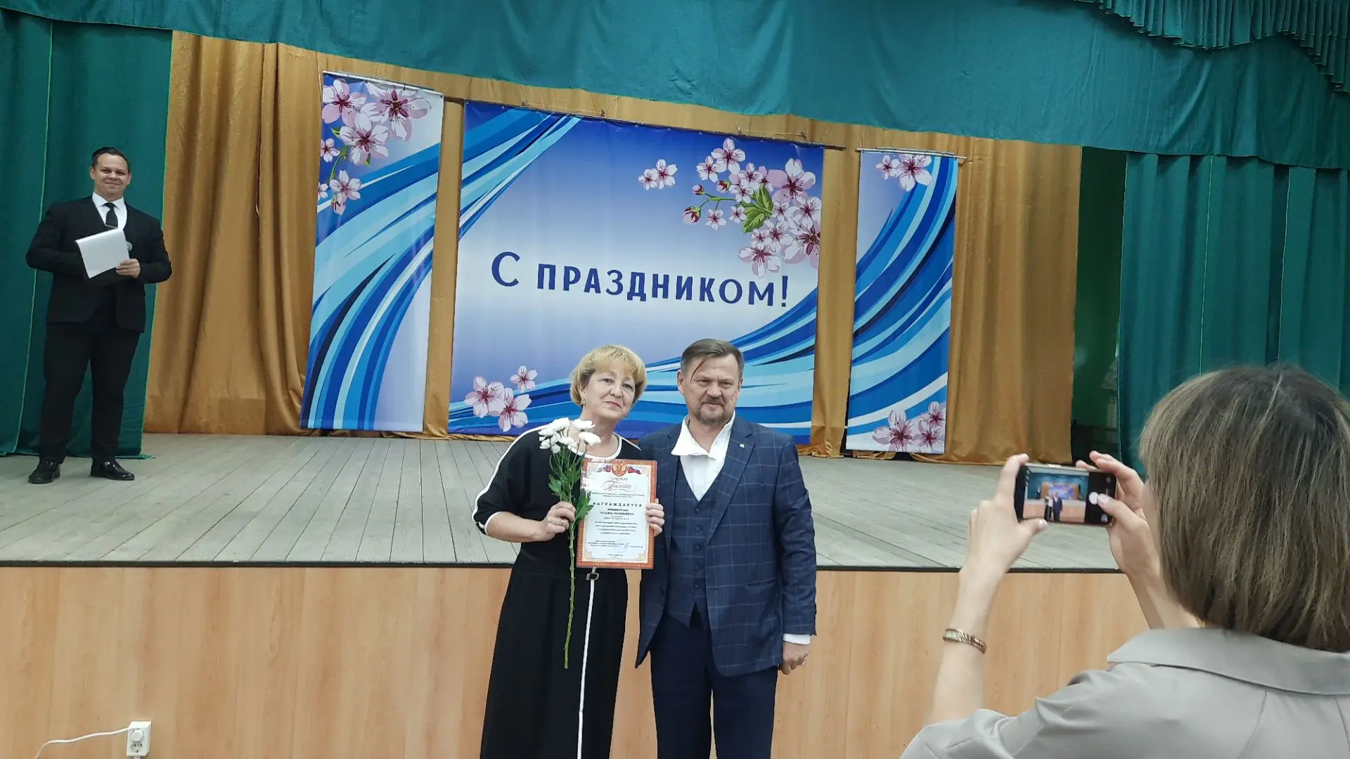 Гордимся нашим педагогом! 🏆