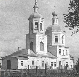 Церковь Петра и Павла в 1950-е годы