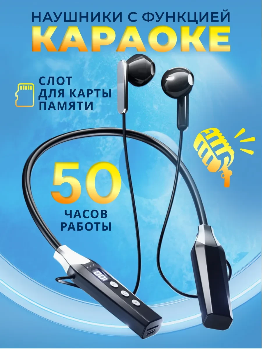 ⚡️ Наушники беспроводные спортивные с микрофоном блютуз, Stereo Boom