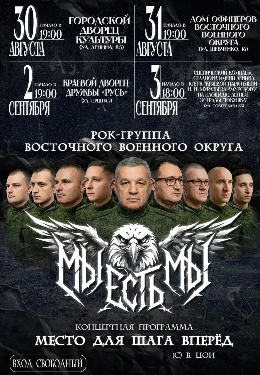 🎸Рок который объединяет