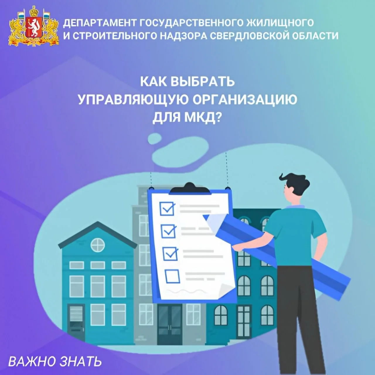 Собственники помещений в МКД обязаны выбрать один из способов управления домом:  - непосредственный 