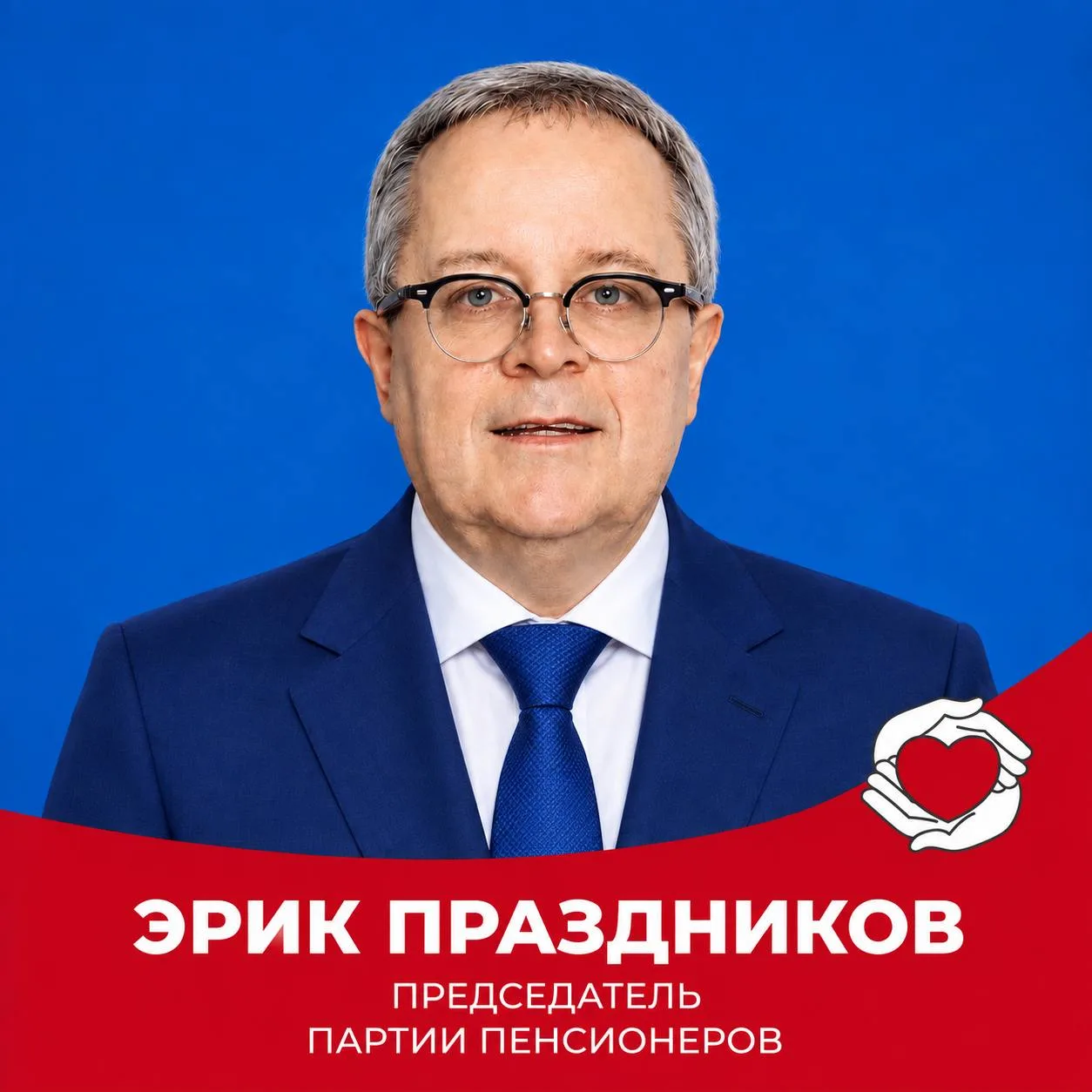 📺 СЕГОДНЯ — ТЕЛЕДЕБАТЫ НА ТВЦ