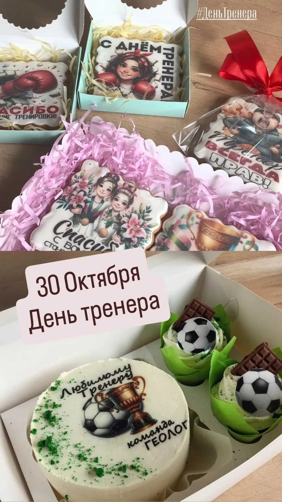 18 Октября День пап🫶