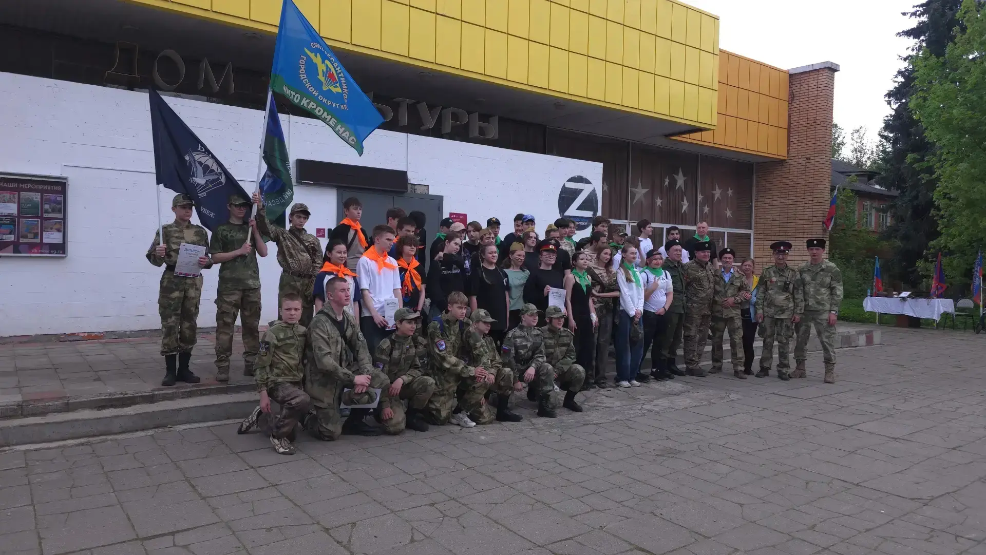 «Маршрут к Победе»: в Лобне прошла военно-патриотическая игра   В минувшие выходные в городском окру