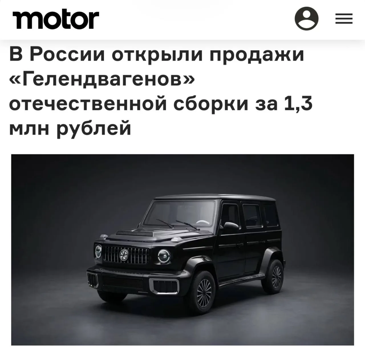 Mercedes выпустил Bluetooth-колонку за ₽2 миллиона 🤔