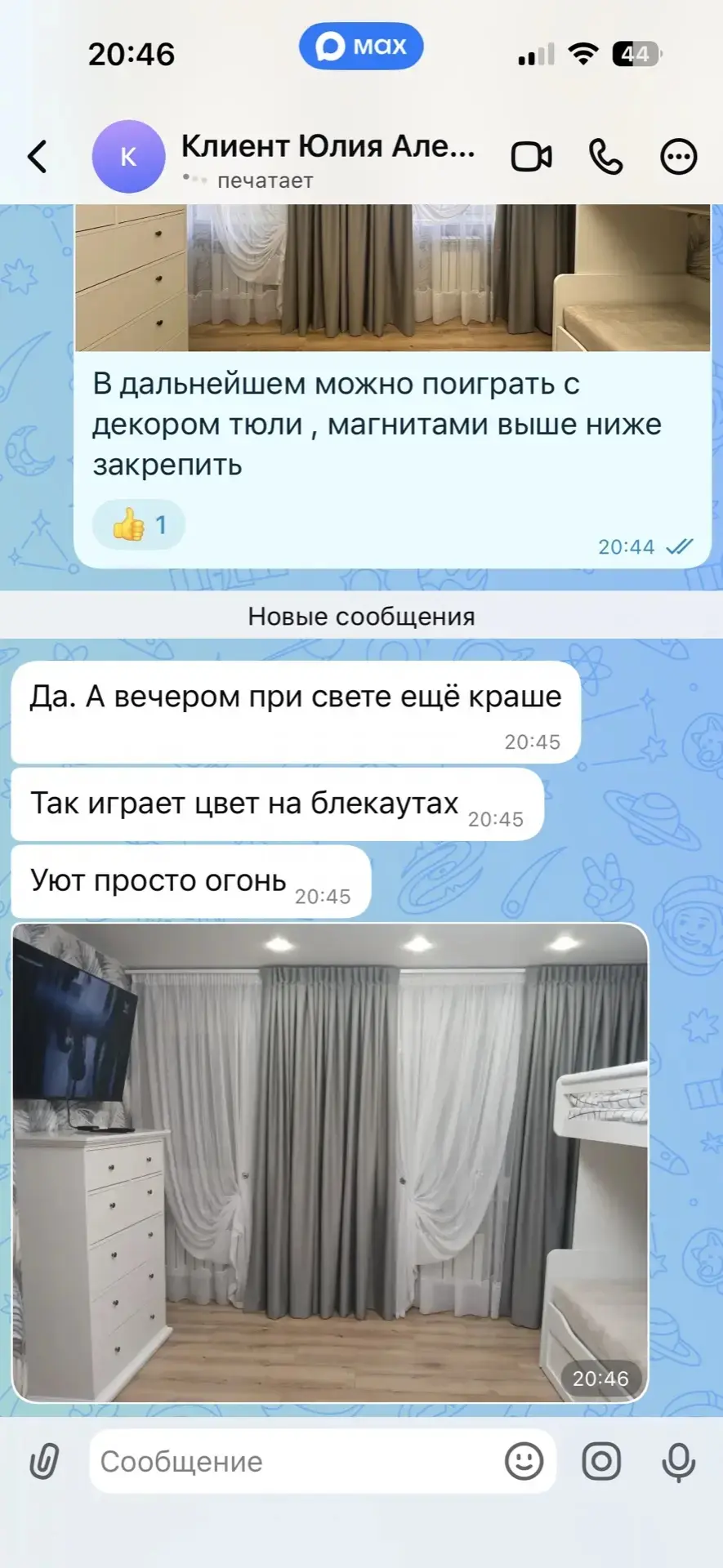 Наш рабочий понедельник! Довольные заказчики - наша награда❤️🙂