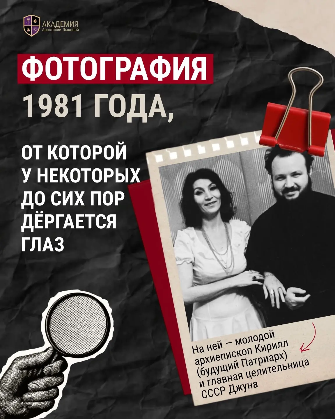 ⚡️🔮 А что, если таро и христианство – не такие уж несовместимые вещи?