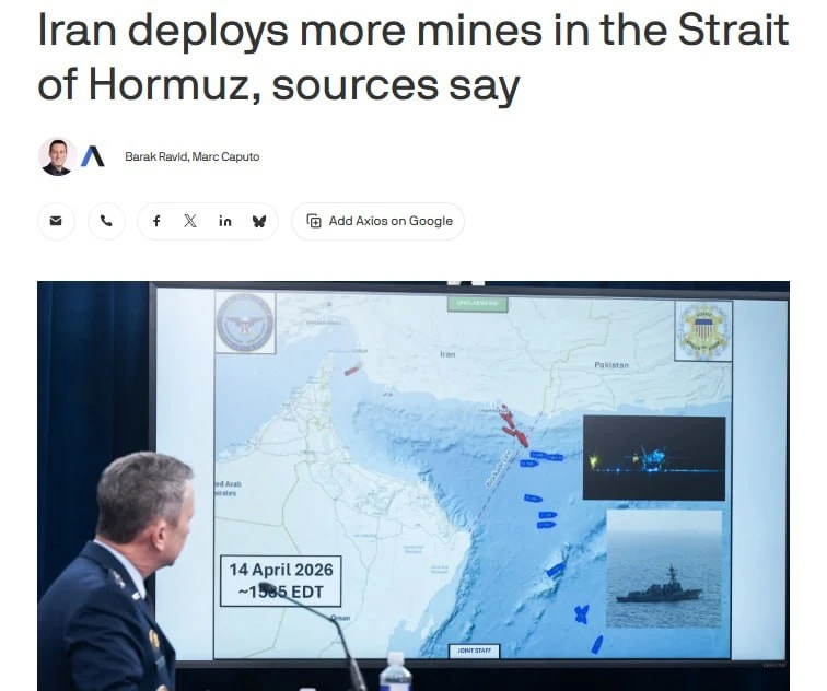‼️🇮🇷🇺🇸 Иран продолжает минировать Ормузский пролив, — Axios