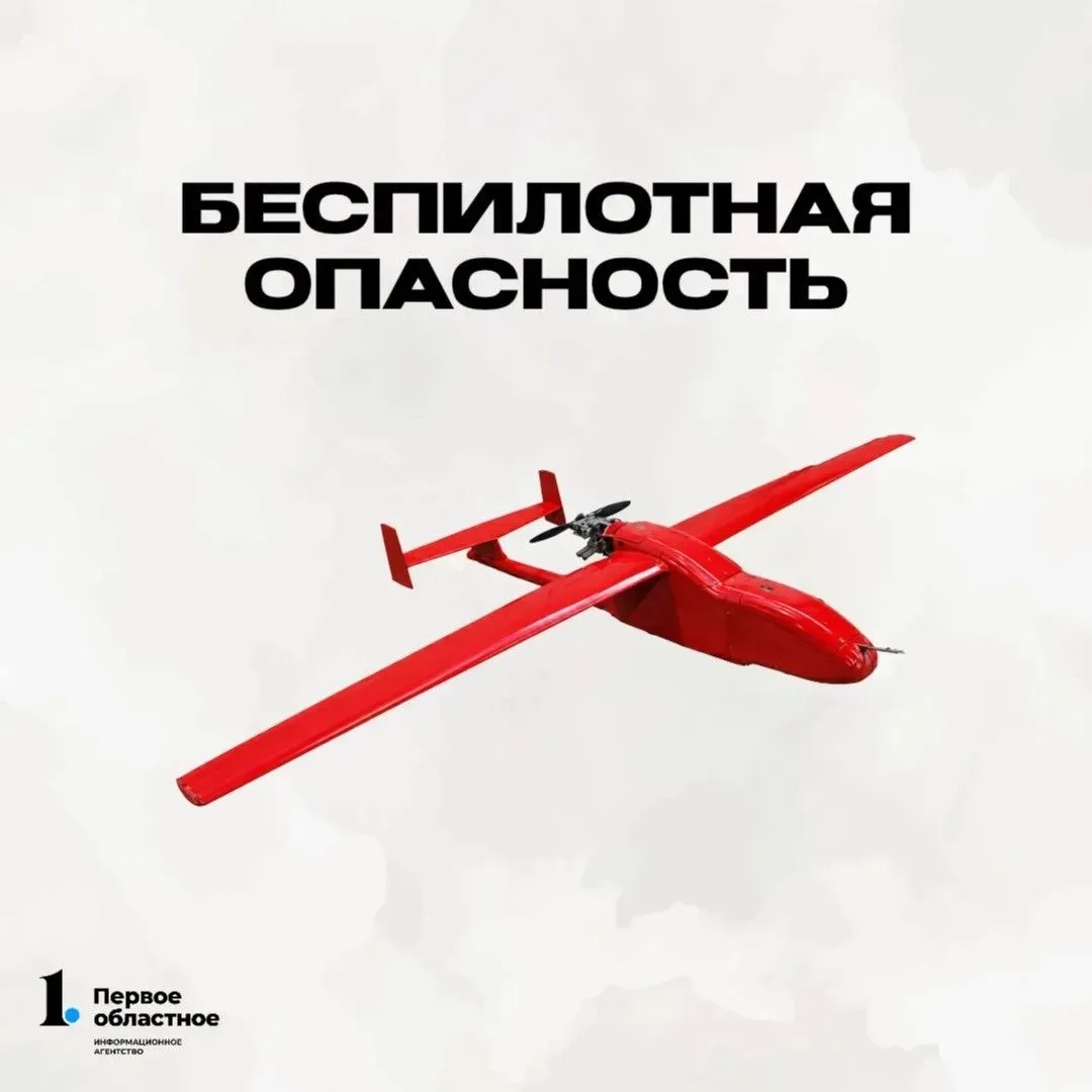 В Челябинской области объявлен режим «Беспилотная опасность»