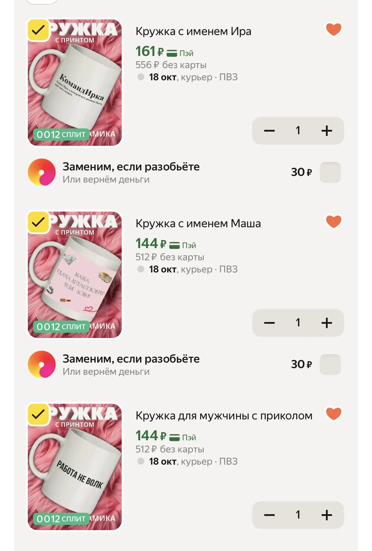 Успевайте пока не подняли цену❗️